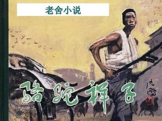 含羞草2023